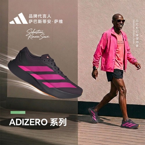 Adidas/阿迪达斯Adizero EVO SL WOVEN M跑步鞋KI6903