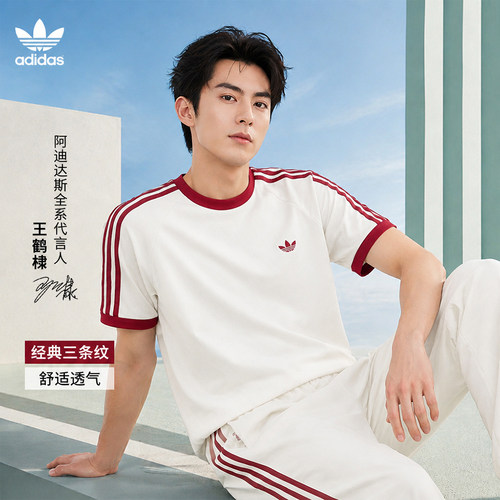 阿迪达斯三叶草夏男修身撞色休闲运动短袖T恤KS7449 KS7448