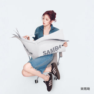 Adidas三叶草26年春季宋雨琦同款SAMBA OG运动休闲鞋T头IH9166