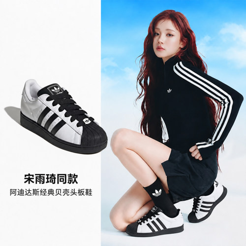 Adidas阿迪达斯正品男鞋女鞋贝壳头板鞋运动鞋休闲鞋KK4474KK4473