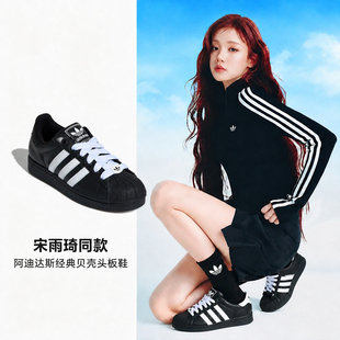 Adidas阿迪达斯男鞋女鞋经典贝壳头板鞋运动休闲鞋KK4474  KK4473