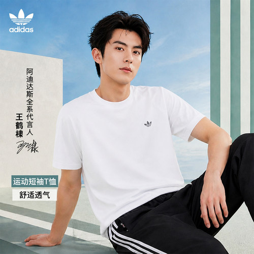 adidas阿迪达斯三叶草男女同款运动短袖圆领T恤JW0039 JW0038