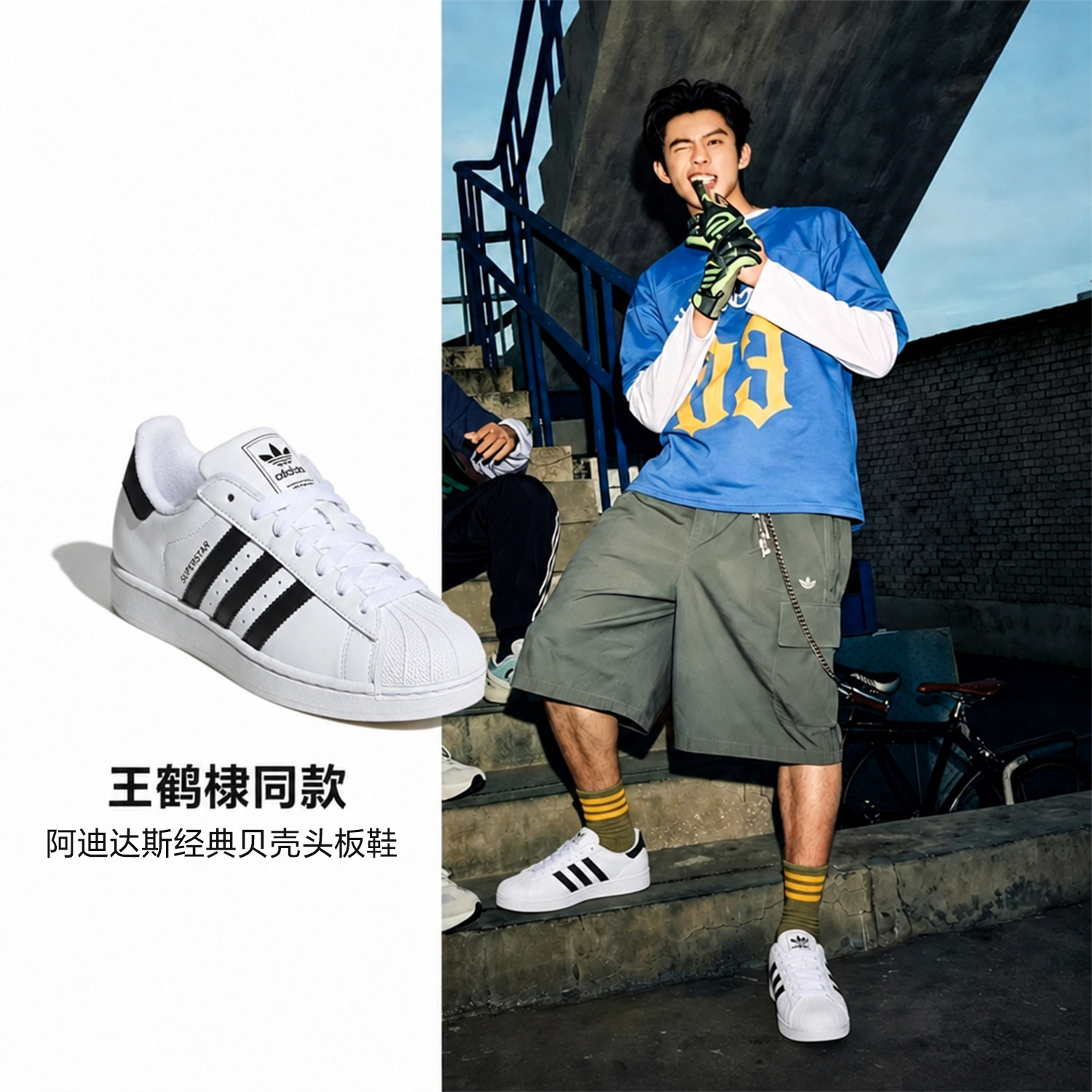 Adidas阿迪达斯三叶草男女鞋板鞋黑白休闲贝壳头JI0079 IH8659
