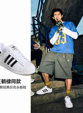Adidas阿迪达斯三叶草男女鞋板鞋黑白休闲贝壳头JI0079 IH8659