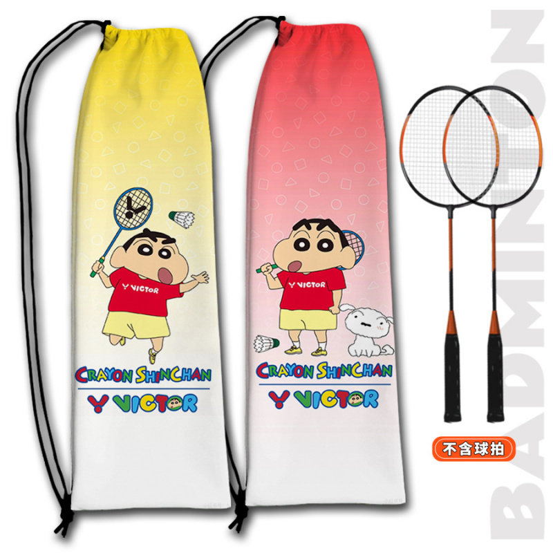 蜡笔小新羽毛球拍单肩包小学生便携羽毛球包便携羽毛球拍保护袋子