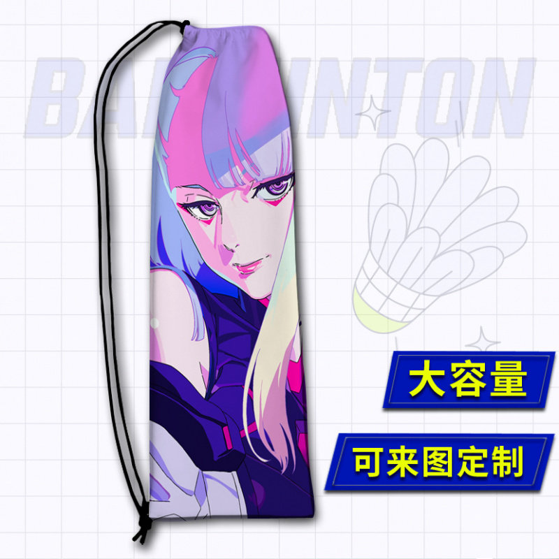 羽毛球拍袋子赛博朋克个性羽毛球拍袋便携球拍袋束口大容量抽绳