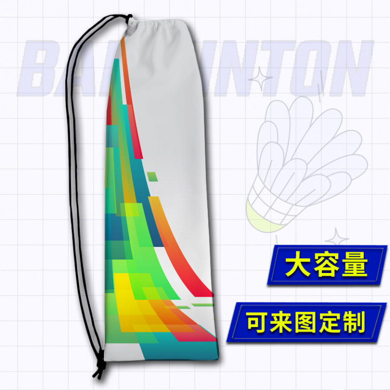 羽毛球拍袋子不规则图案印花大容量单肩收纳袋便携款运动羽拍袋