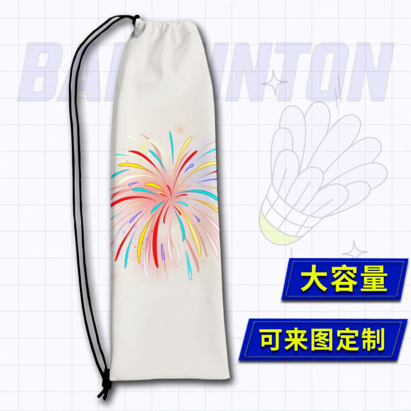 烟花效果印花羽毛球拍袋子大容量单肩学生运动健身球拍收纳袋