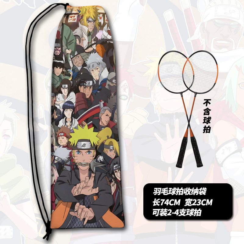 火影忍者二次元动漫羽毛球拍收纳袋大容量学生收纳包羽拍袋