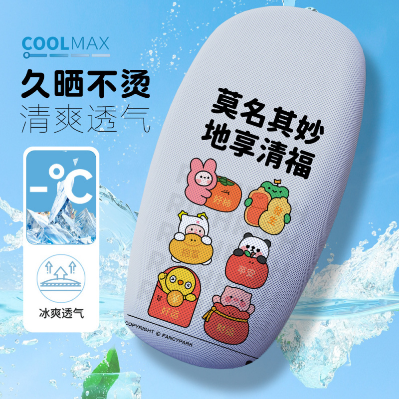 好运常在电动车座套四季通用电动