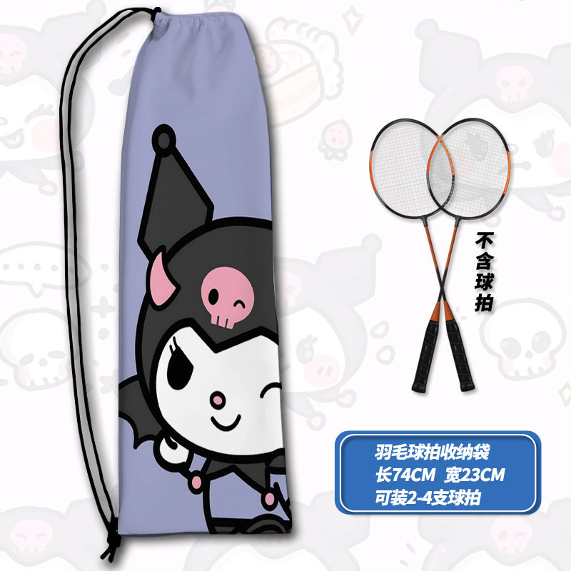 羽毛球拍收纳袋库洛米卡通可爱涂鸦印花运动大容量单肩束口袋