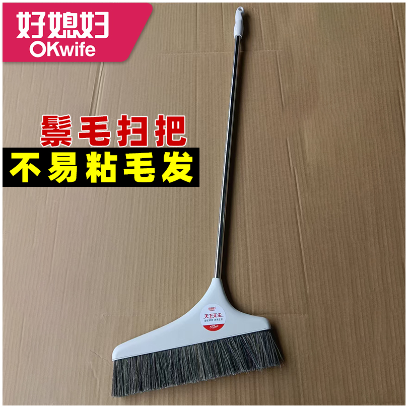 好媳妇卫生间单个除尘软毛扫把