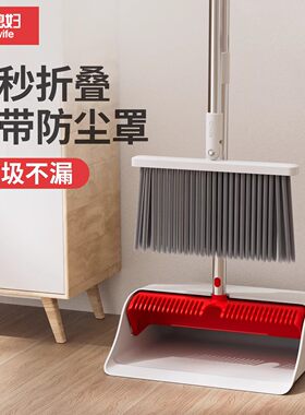好媳妇PP家用扫把套装
