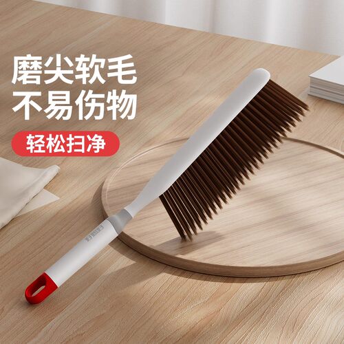 好媳妇床刷除尘刷长柄