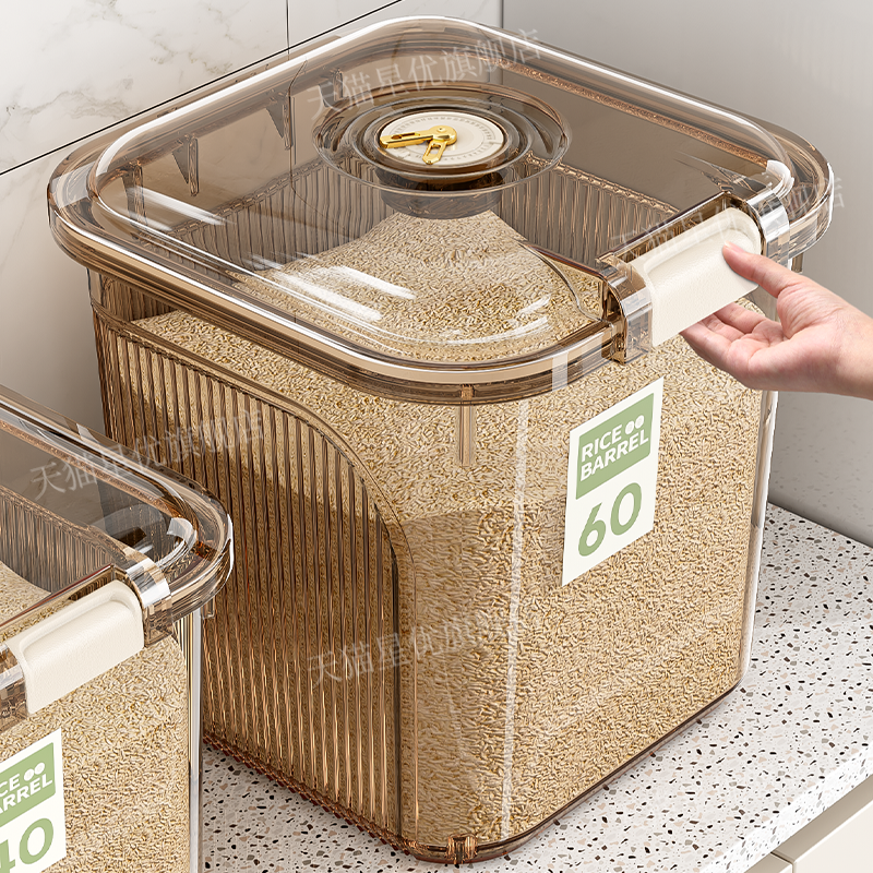 2025新款60斤装防虫防潮密封桶