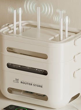 星优路由器收纳盒机顶盒置物架客厅wifi盒子插线板电线整理神器