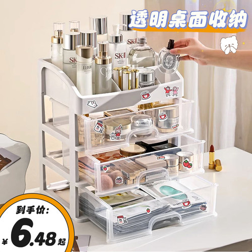 收纳盒塑料化妆品零食杂物整理盒
