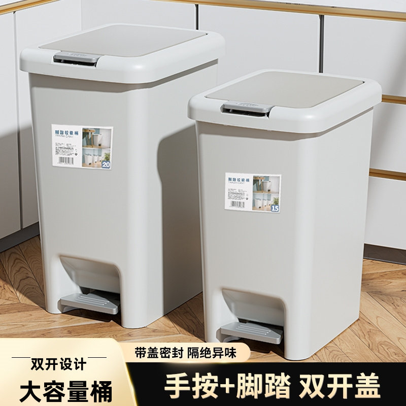 星优垃圾桶家用2026新款带盖卫生间厨房客厅卧室专用大号大容量