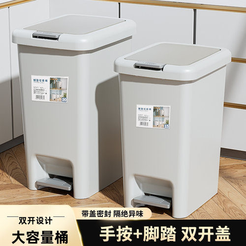 星优手按+脚踏双开盖垃圾桶