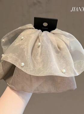 韩国温柔气质叠层立体欧根纱裙摆钉珠马尾抓夹简约固定顶夹盘发夹
