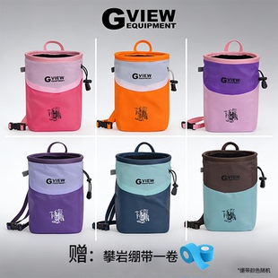 GVIEW 旗云Spring Chalk Bag镁粉袋粉袋攀岩装备野攀抱石镁粉袋