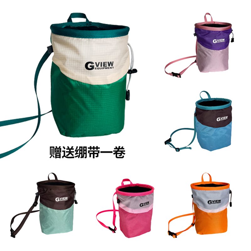 GVIEW 旗云Spring Chalk Bag镁粉袋粉袋攀岩装备野攀抱石镁粉袋图片