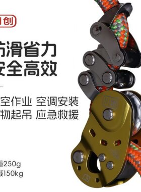 25款川创全新升级抓结器