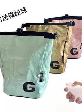 GVIEW旗云 R110 V7 Bouldering Chalk Bag 抱石粉袋攀岩镁粉袋