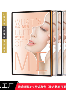 磁吸海报框圆角a3a4挂墙展板展示框磁力磁铁铝合金相框电梯广告框