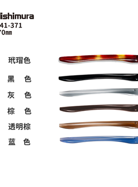 西村141-371CP材质眼镜脚套圆芯1.5mm防滑70mm维修配件玳瑁黑棕灰