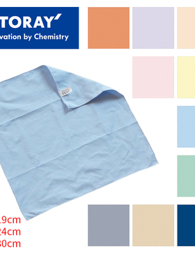 日本Toray东丽微纤维镜布不伤镜片眼镜布擦相机镜头可水洗去油污