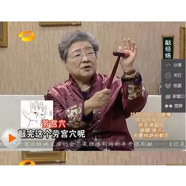 木质按摩锤红木锤足底经络小锤