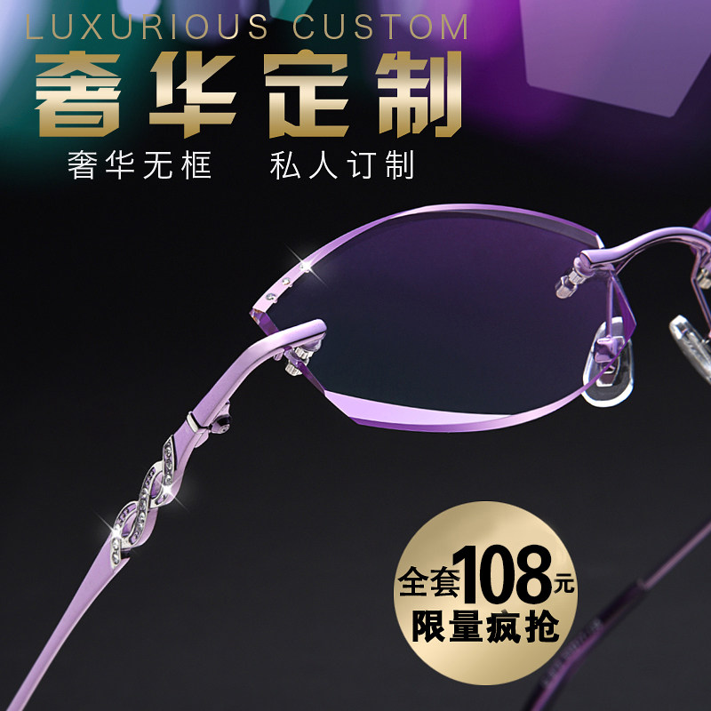 配近视眼镜成品 女超轻无框镶钻韩国钻石切边平光变色圆脸眼睛架