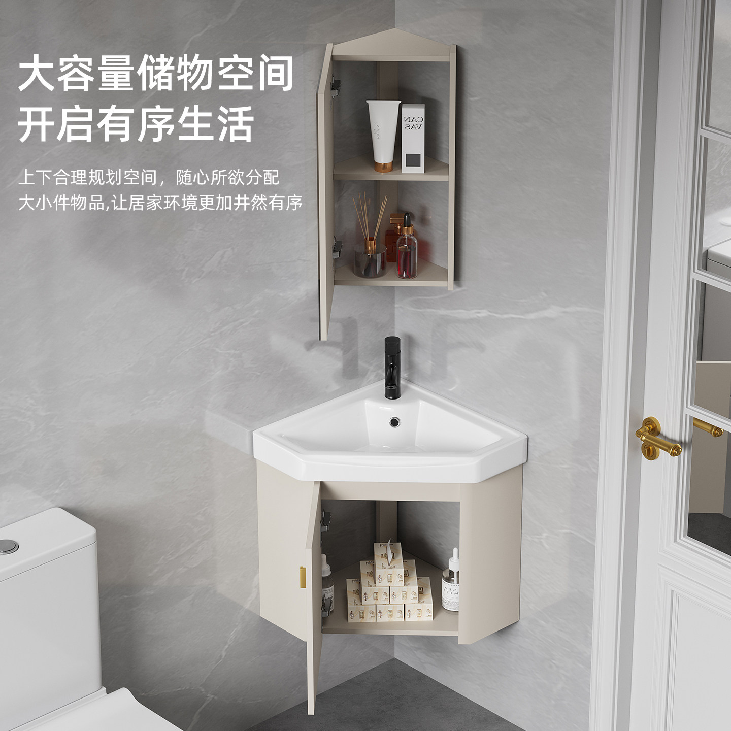 简约三角浴室柜组合一体陶瓷盆PVC台面入墙式易洁转角陶瓷盆