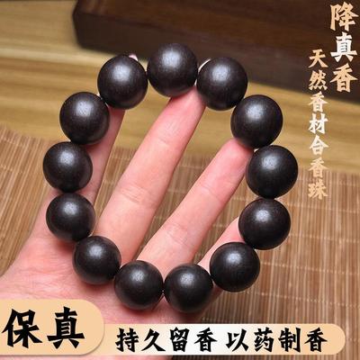 降真香男士中药手串五行