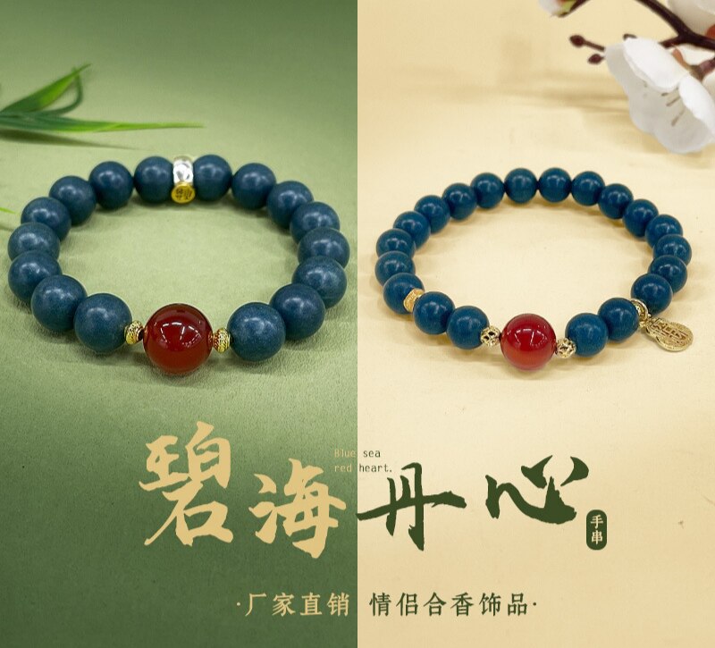 新款相守一生我爱你合香珠百搭手小众木作