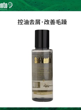 以色列原装进口莎雯【修护、清洁、控油】洗发凝胶100ml 正品小瓶