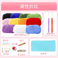 Высокая производительность (2,0+3,0 мм) Отправить 11 групповых шерсти+пакет инструментов для роскоши+пакет хранения