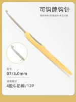 № 07-3,0 мм (белая слоновая кость)