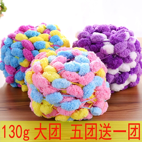 Одеяло, плетеное большое сиденье, клубок пряжи, «сделай сам»