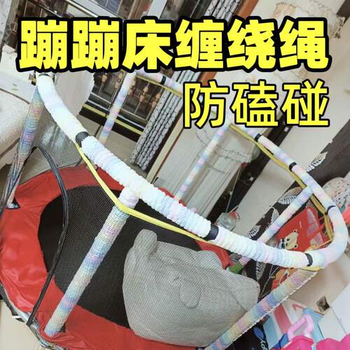 蹦蹦床儿童游乐园防护软包条防撞防咯手软包条不留胶包角护角粗线