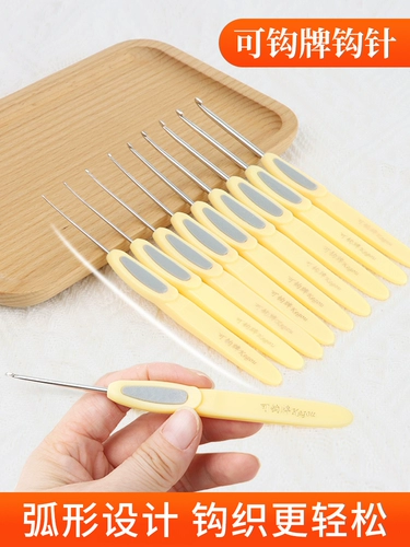 可钩 Крючок для вязания, плетеный комплект ручной работы, кукла, полный комплект, связать своими руками