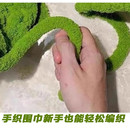 超粗猫尾巴手指彩虹毛毯编织diy毛线材料包手织围巾毯子坐垫盖毯