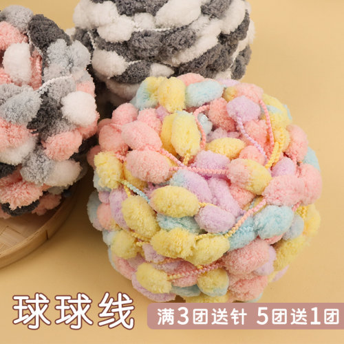 大球球线手工编织盖毯