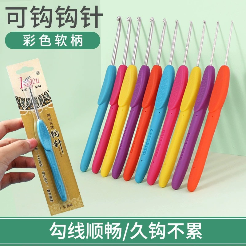 可钩牌钩针全套工具不锈钢
