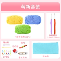 Комплект, сумка-органайзер, новичок, 3.0mm