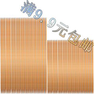 竹子毛衣针碳化竹针毛线直针棒针 套装编织围巾帽子工具 长针短针