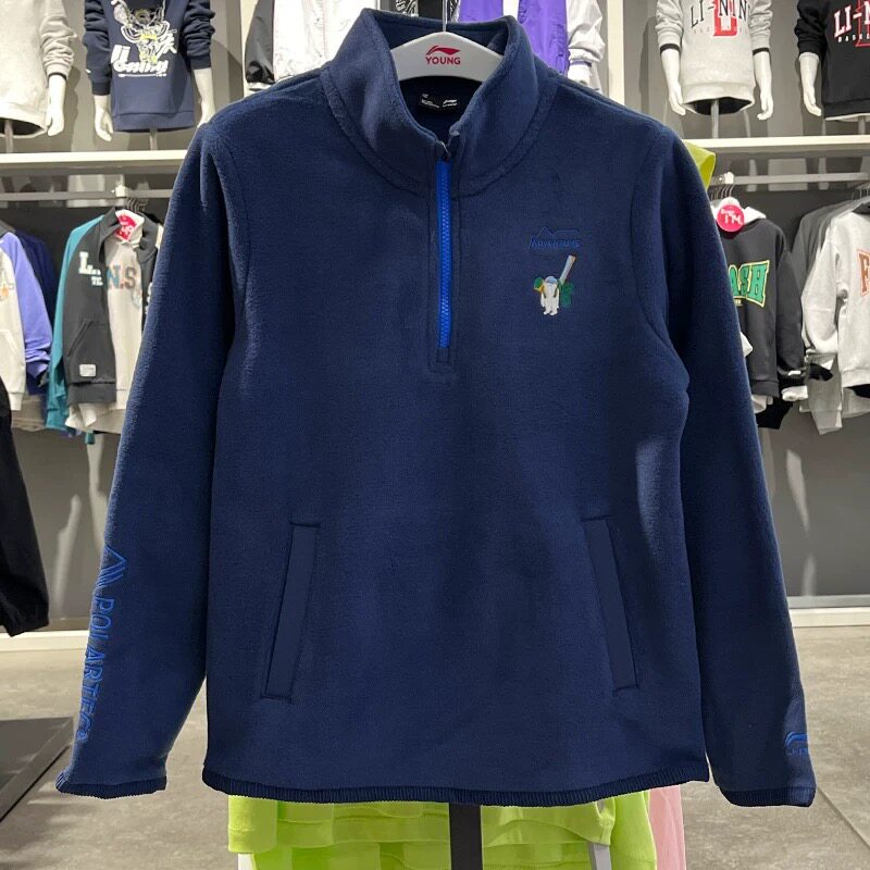 李宁卫衣2025冬季新款男女小大童加绒保暖套头摇粒绒卫衣YWDV213