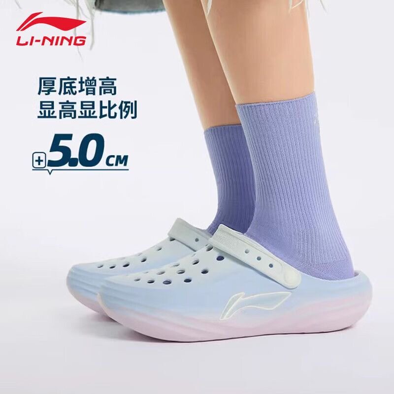 李宁洞洞鞋2026夏季新款苏打男女同款减震回弹潮流凉鞋AGUW005