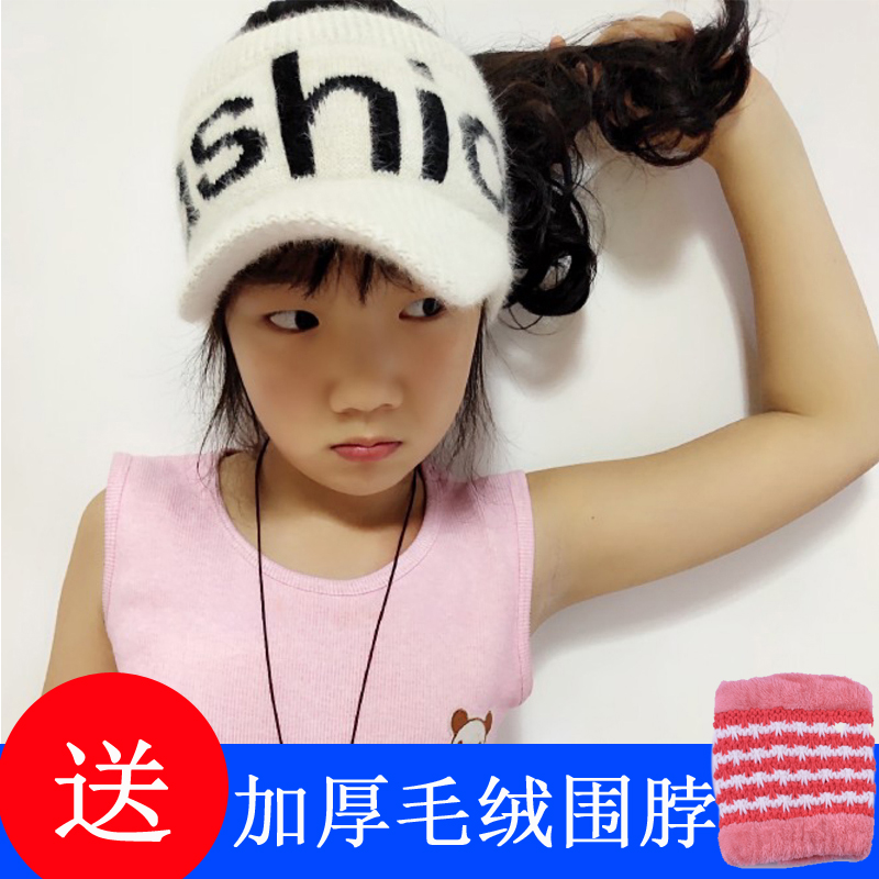 女童帽子秋冬季新款针织保暖可爱宝宝加厚毛线儿童亲子空顶鸭舌帽